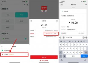 怪兽充电云闪付满减撸1元红包