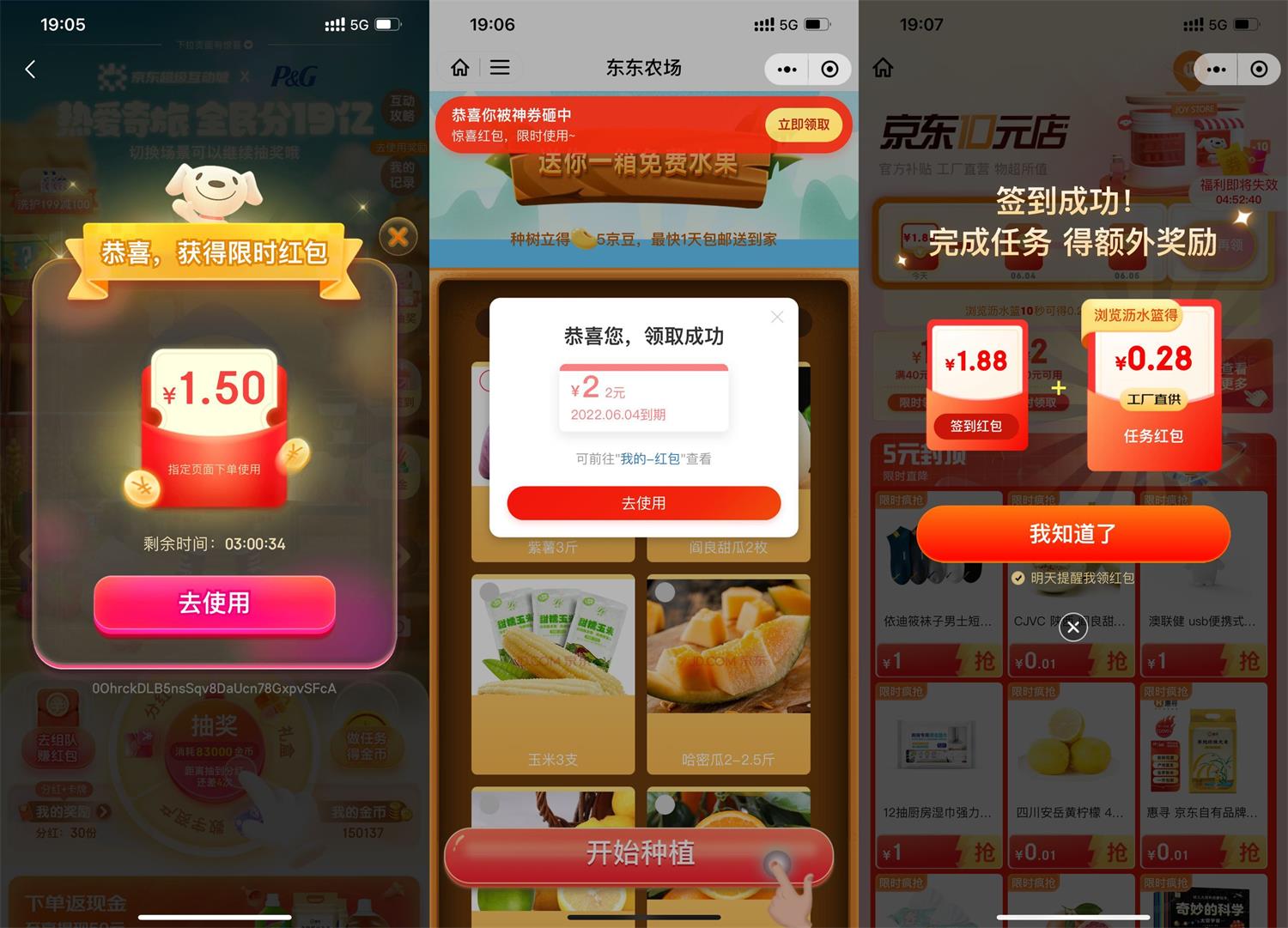 1654255596880531.jpg QQ图片20220603192542.jpg