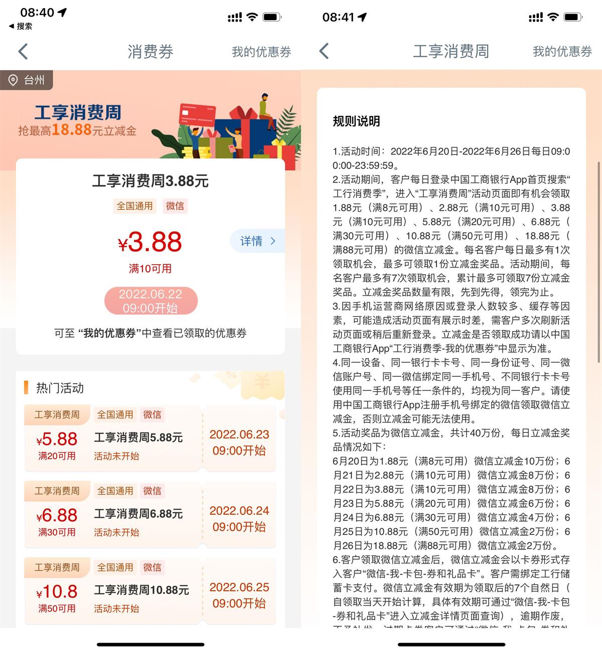 1655860776437818.jpg QQ图片20220622091521.jpg
