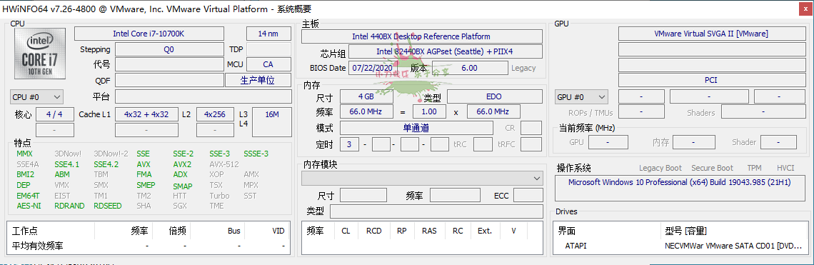 HWiNFO硬件检测工具v7.60绿色版