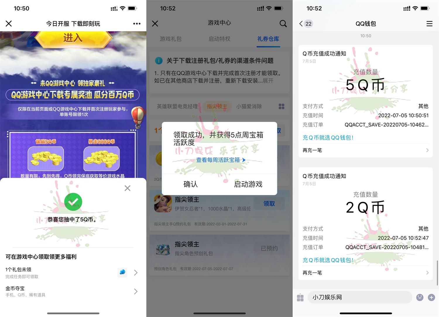 1656989857750816.jpg QQ图片20220705105704.jpg