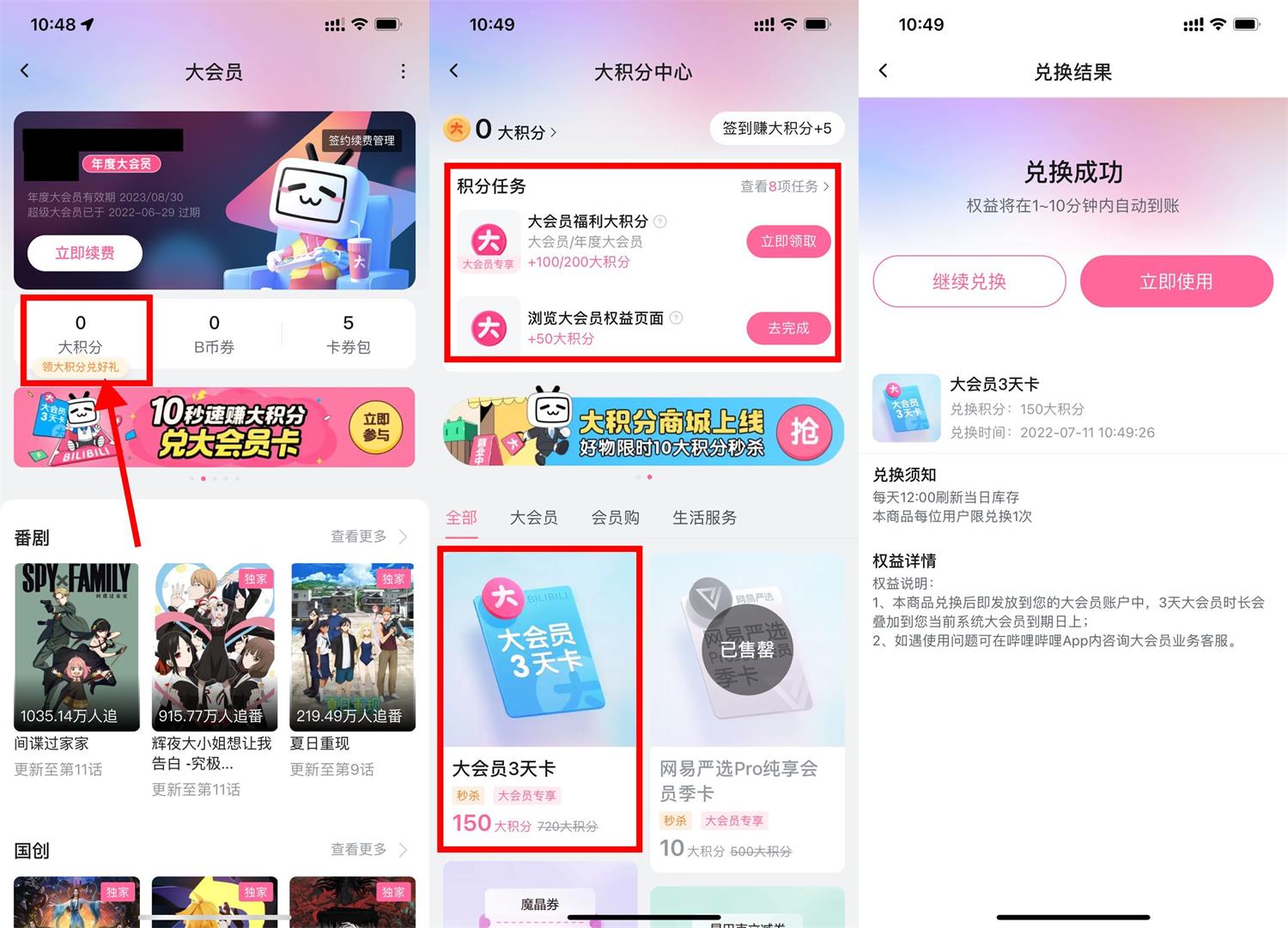 1657508226227897.jpg QQ图片20220711105648.jpg