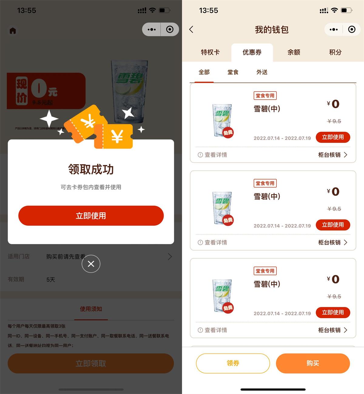 QQ图片20220714135831.jpg