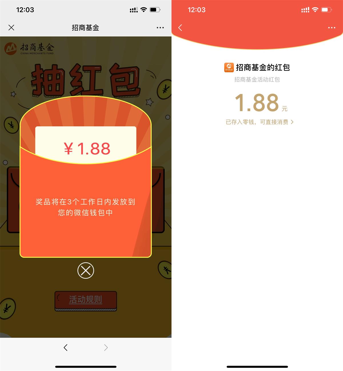 1659067640467921.jpg QQ图片20220729120702.jpg