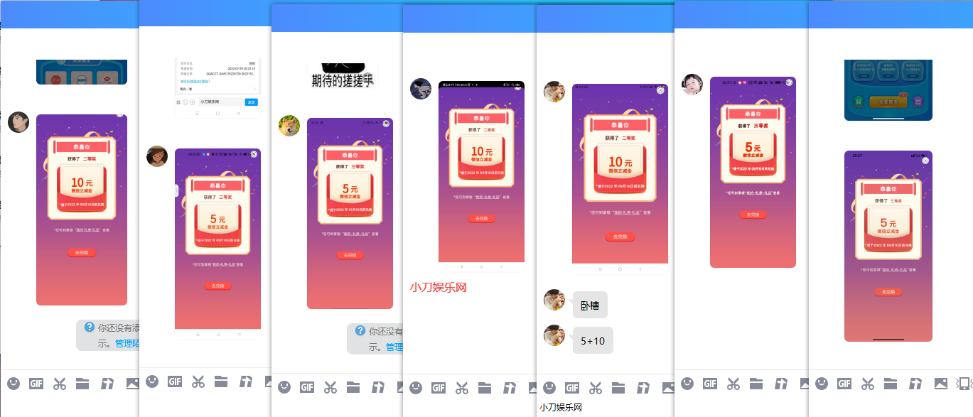 农行生活缴费抽5~88元立减金