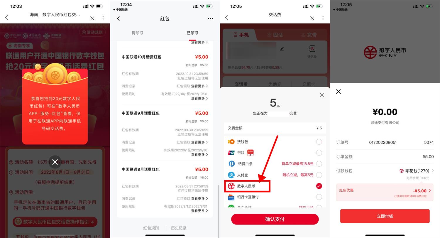 1659672898198950.jpg QQ图片20220805121000.jpg