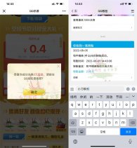 和平精英金秋活动做任务领红包