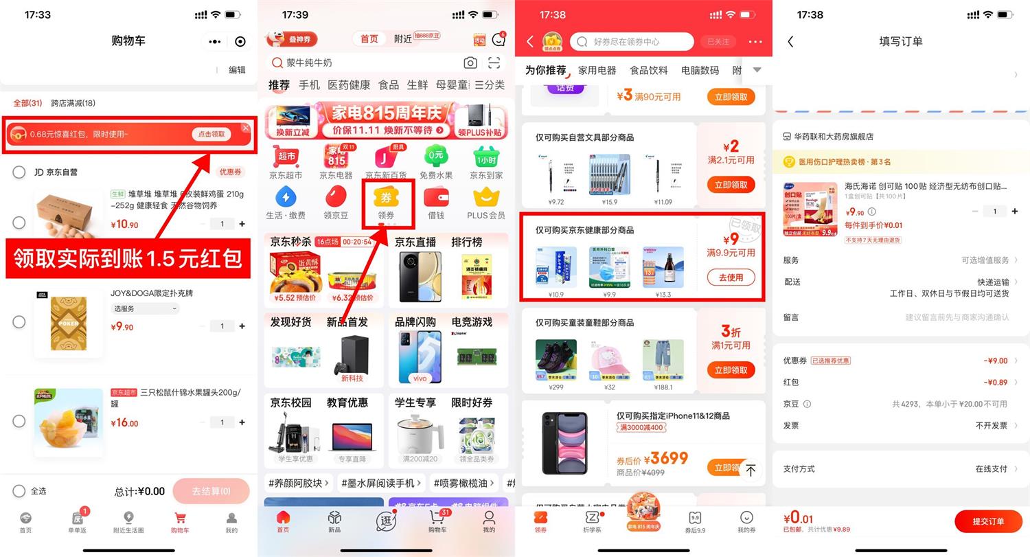 QQ图片20220815174501.jpg