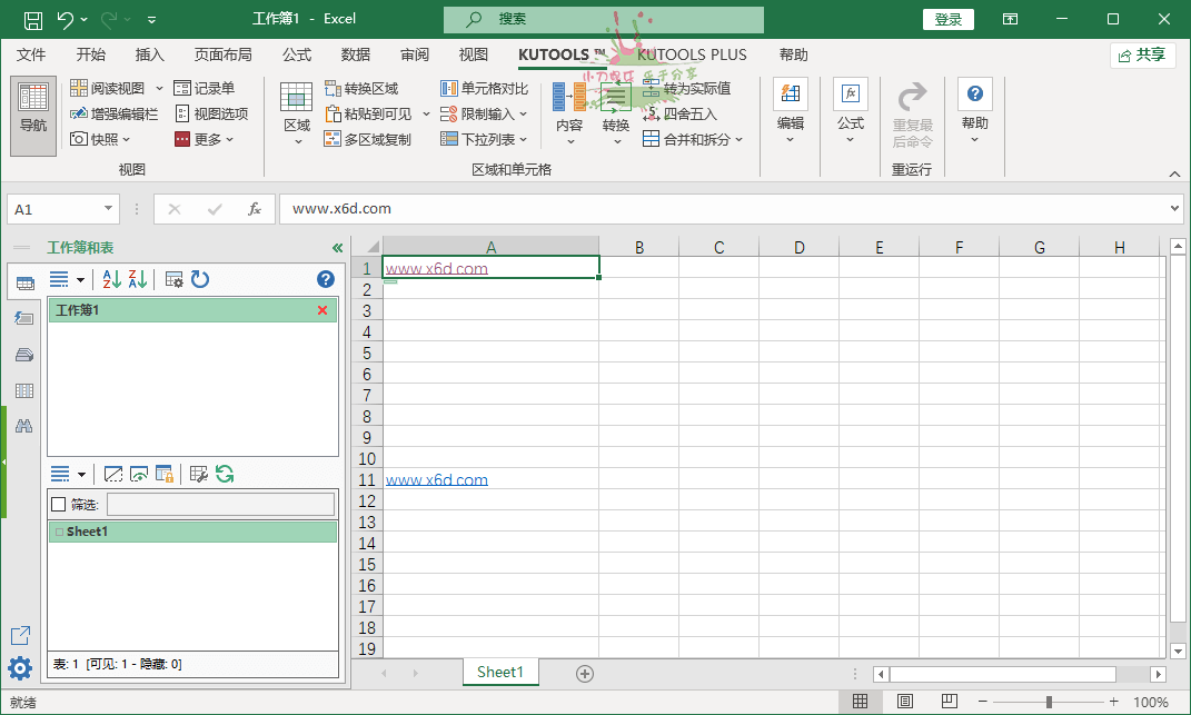 Kutools for Exce插件工具箱v26.10