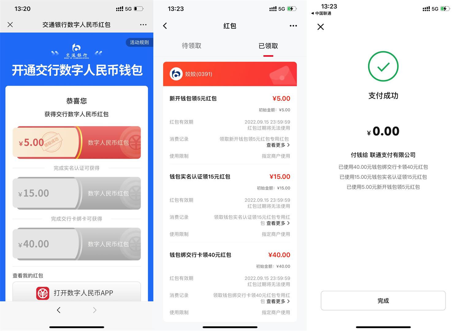 1662701237449447.jpg QQ图片20220909132659.jpg