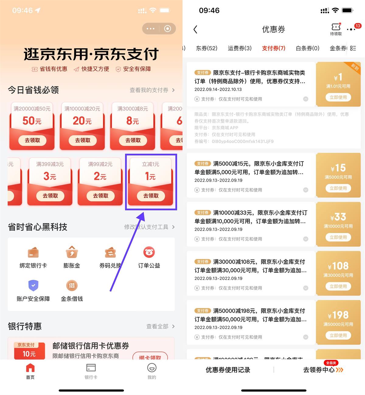QQ图片20220914102846.jpg