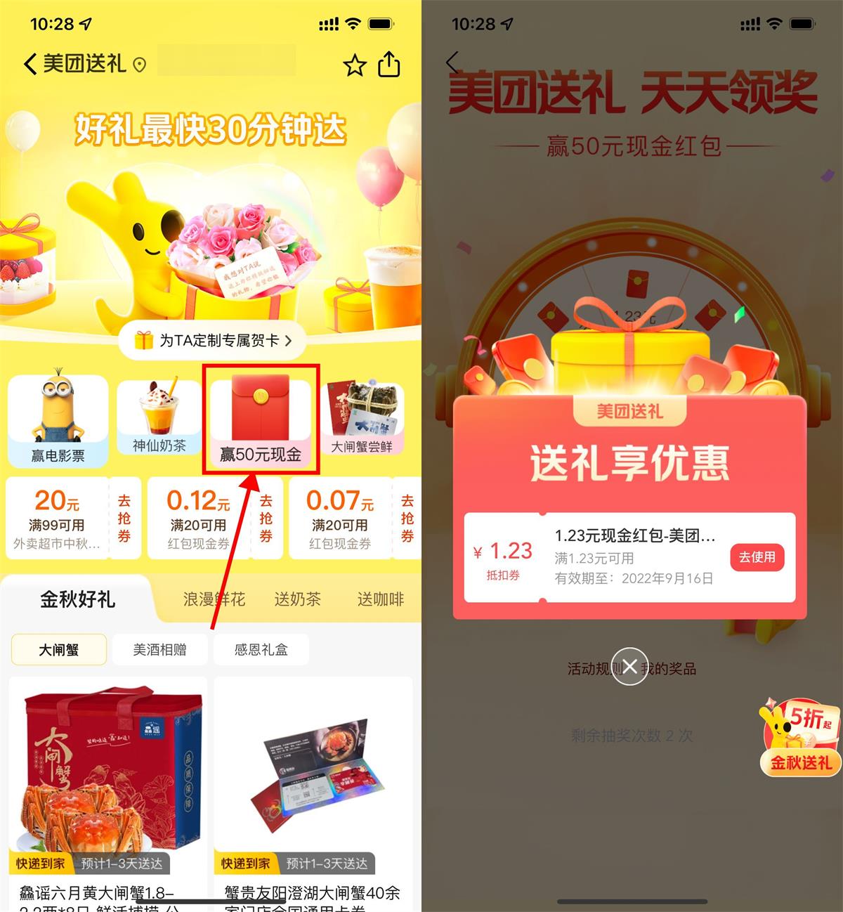 QQ图片20220915103351.jpg