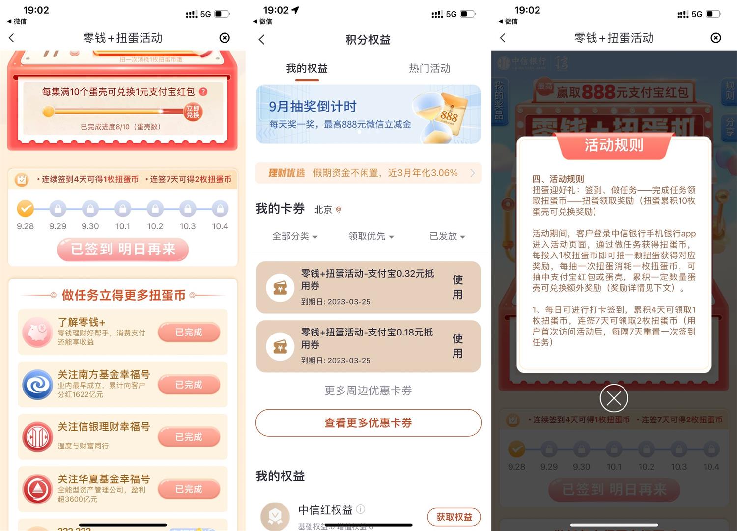 QQ图片20220928192209.jpg