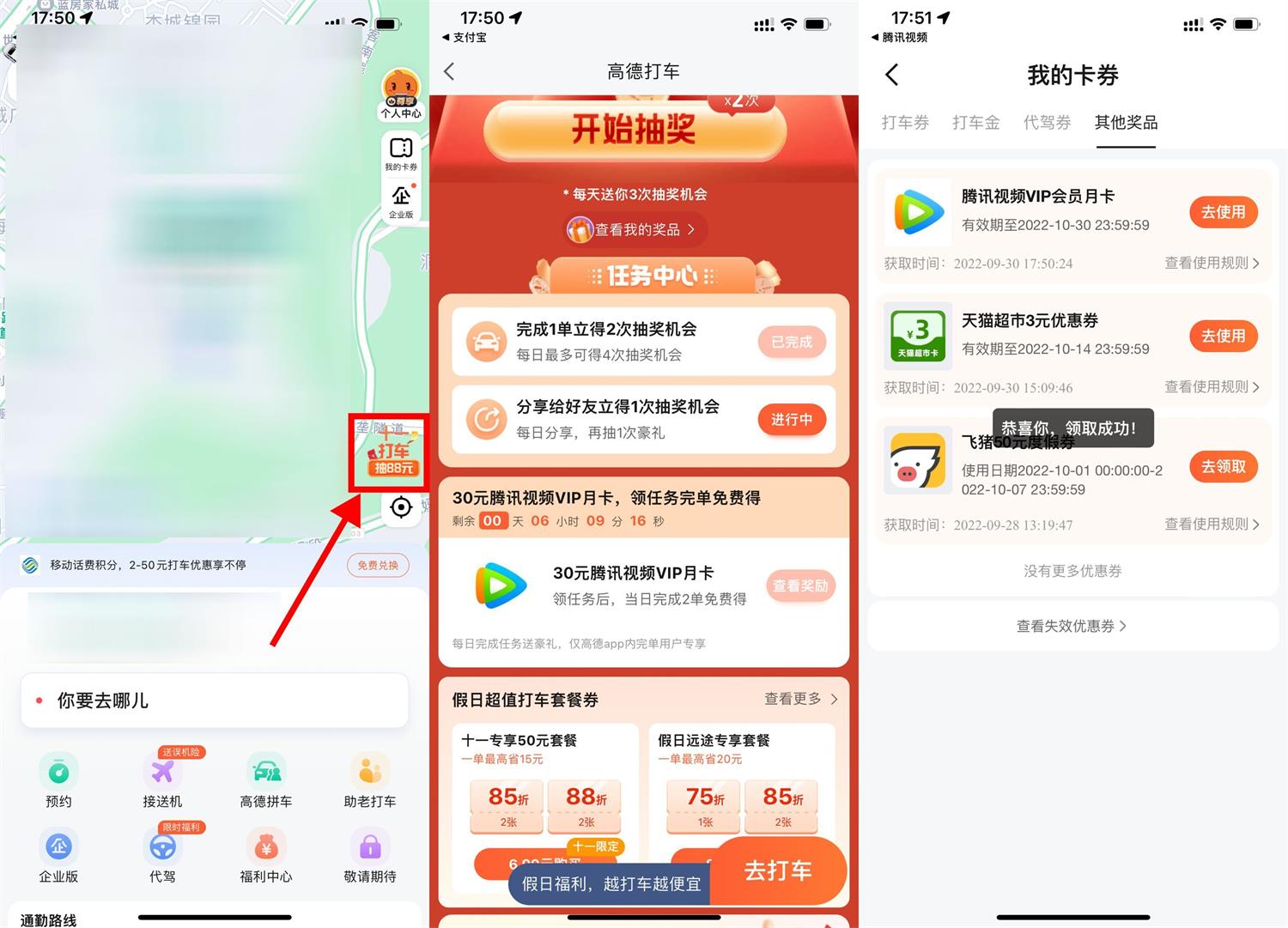 1664531824374138.jpg QQ图片20220930175620.jpg