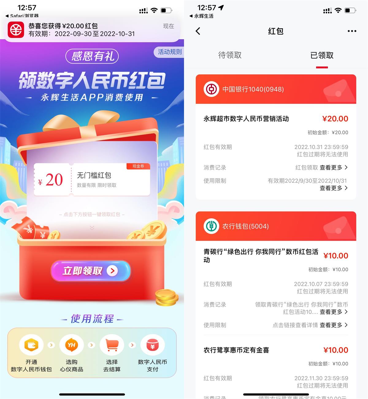 1664768084954725.jpg QQ图片20221003113419.jpg