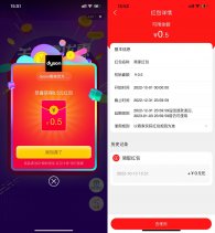 淘宝领0.5元以上无门槛购物红包