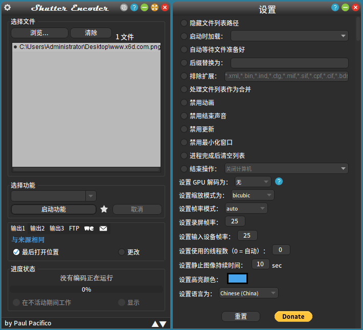 Shutter Encoder多媒体转换v16.4