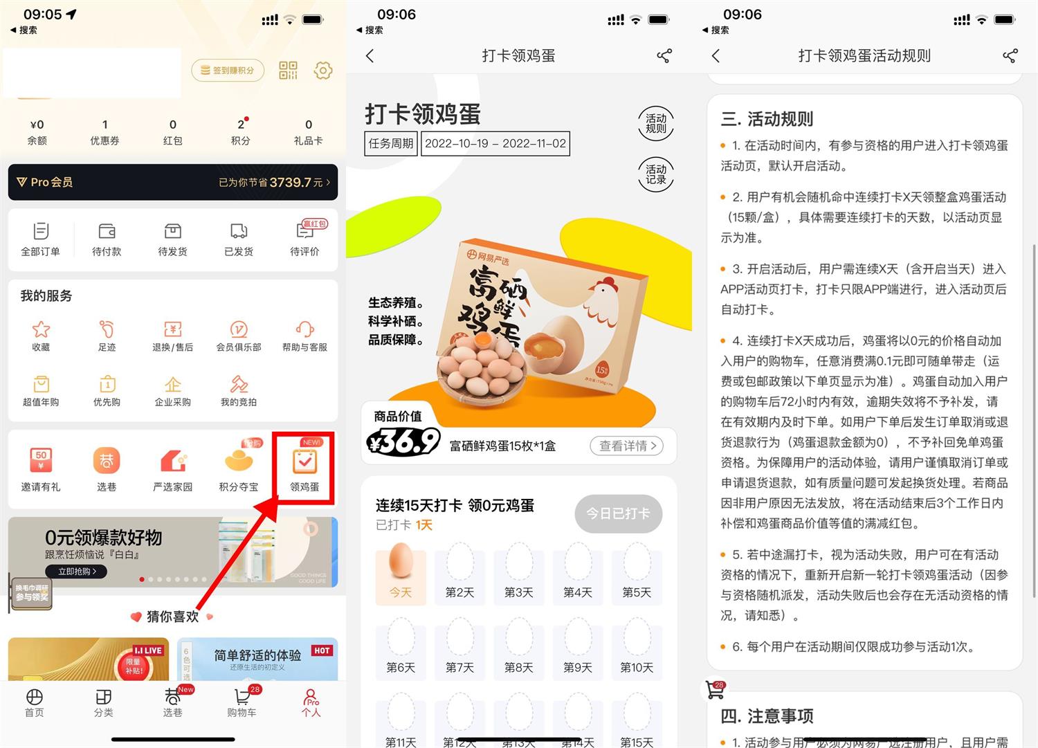 1666142677815166.jpg QQ图片20221019092422.jpg