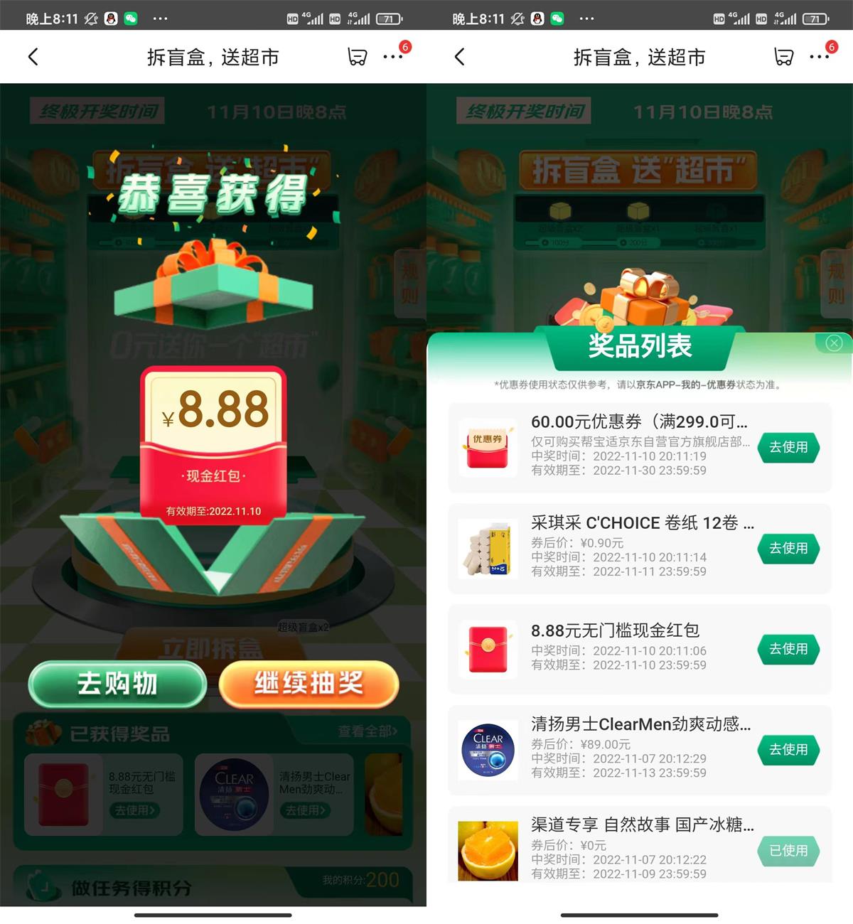 QQ图片20221110201525.jpg