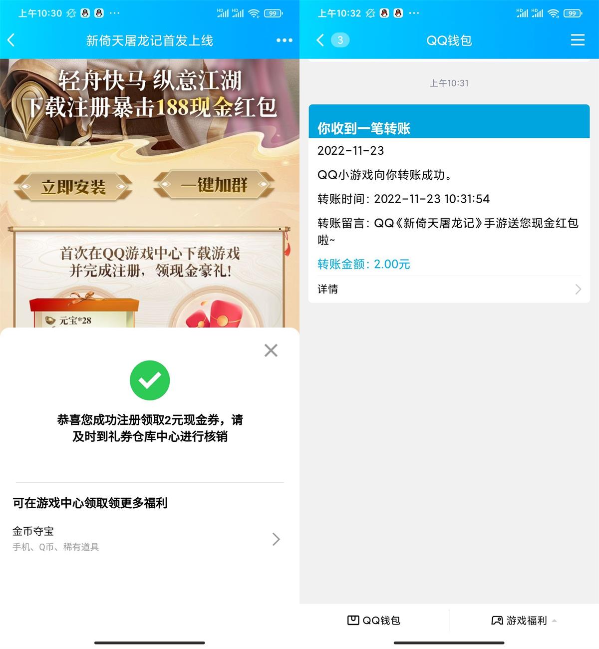 1669171219101257.jpg QQ图片20221123104002.jpg