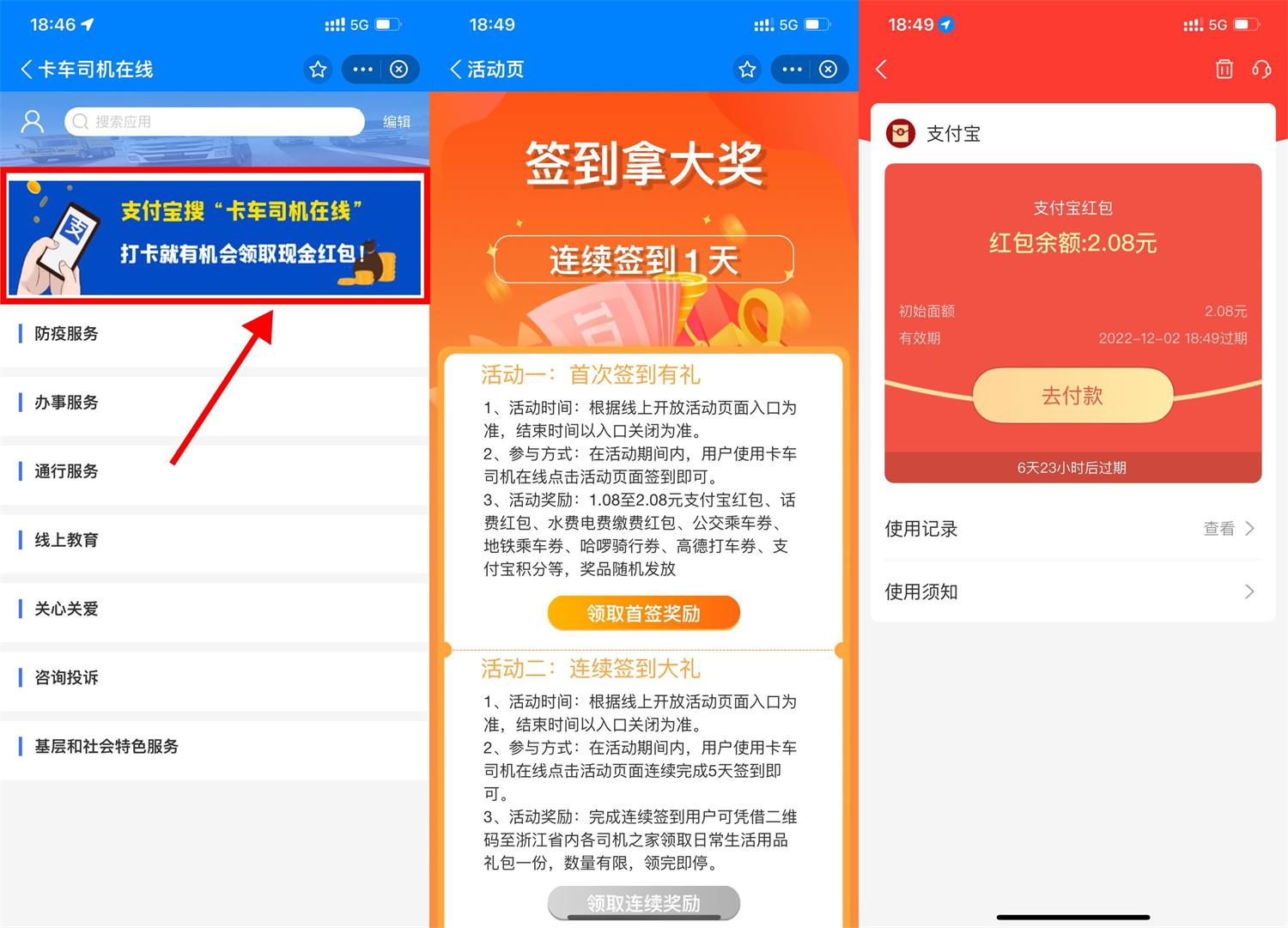 1669374524379294.jpg QQ图片20221125190827.jpg