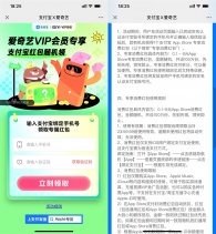 苹果领取最高6元AppStore红包