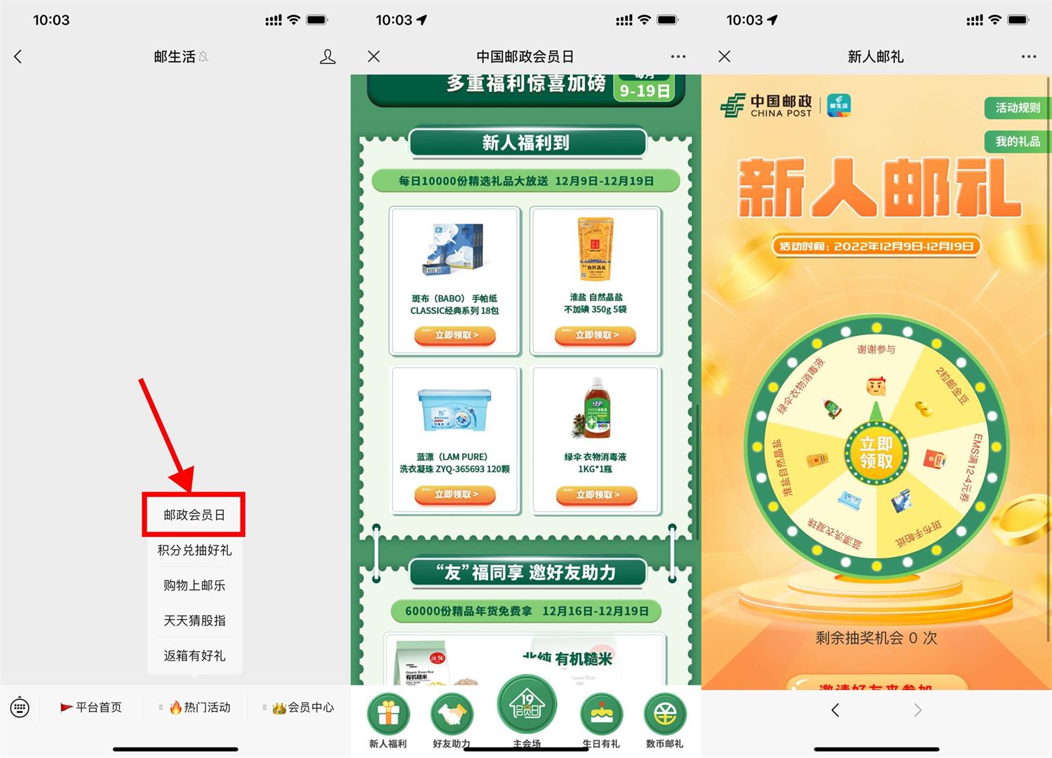 QQ图片20221209101511.jpg