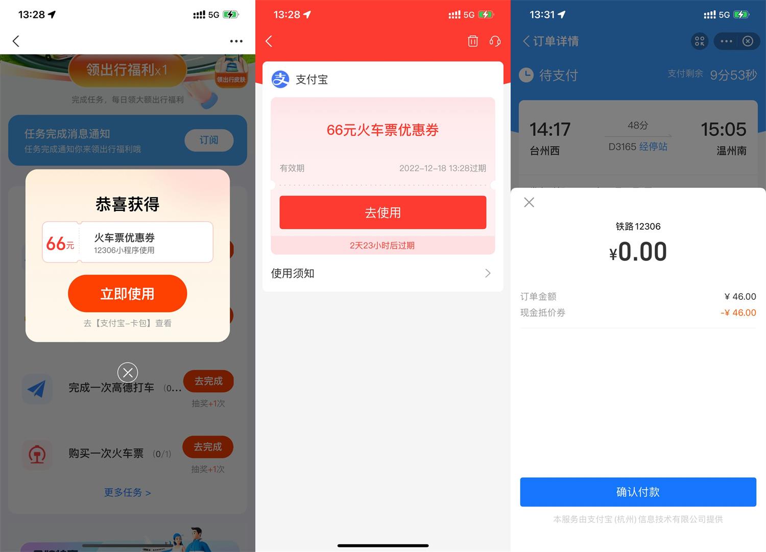 1671082693276630.jpg QQ图片20221215133752.jpg