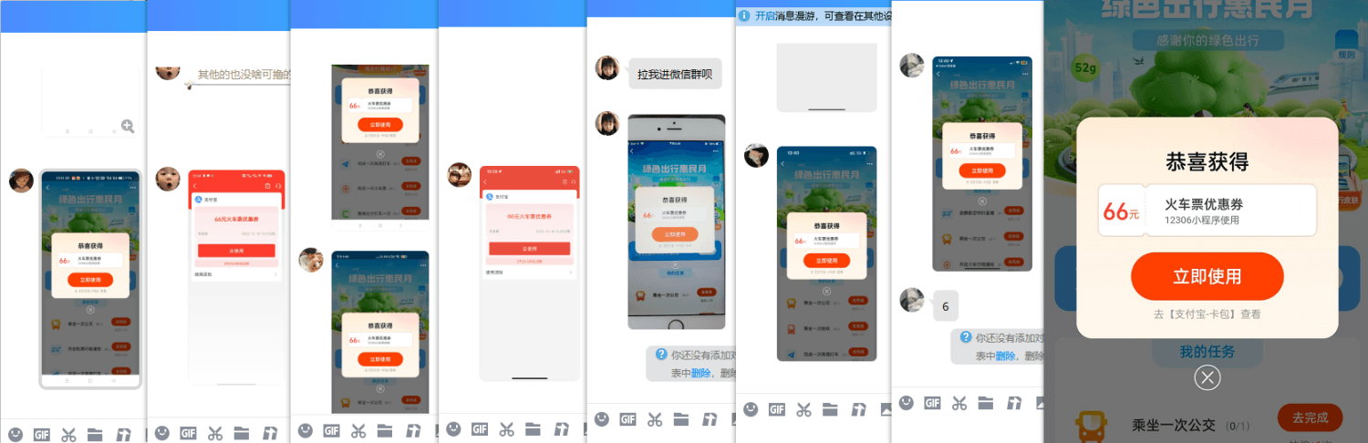 1671083151955502.png QQ截图20221215134056.png