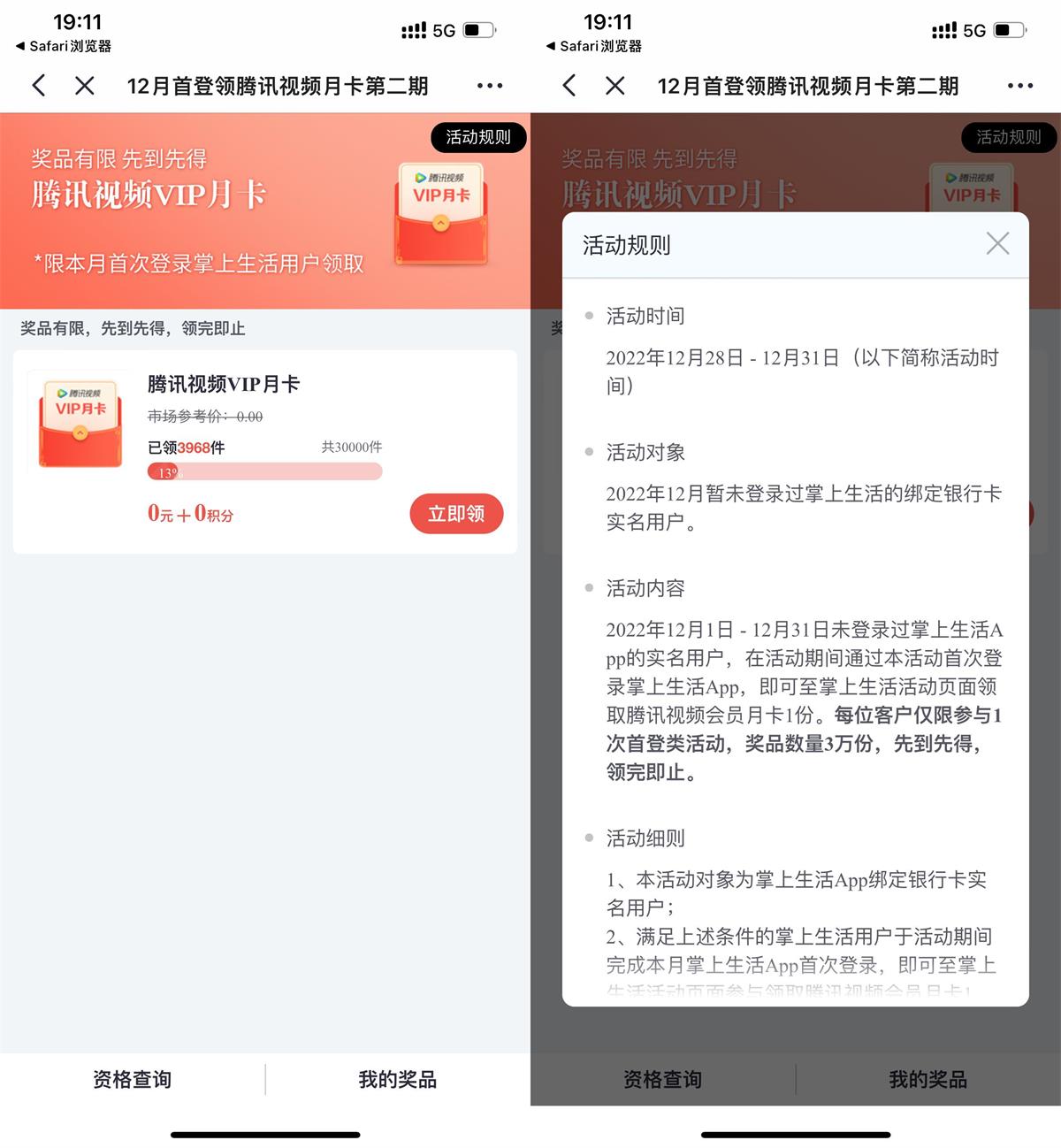 QQ图片20221229192557.jpg