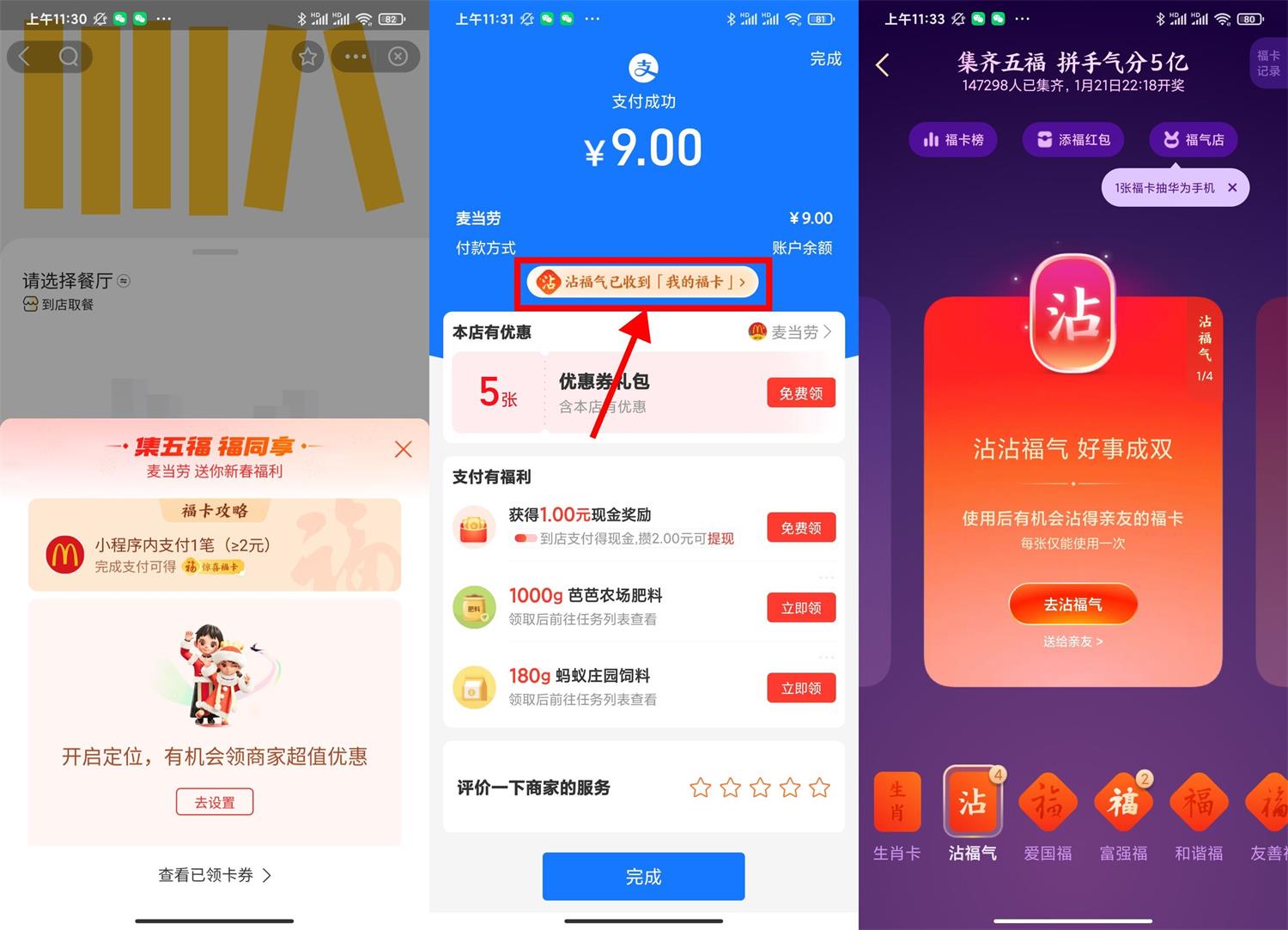 QQ图片20230110130028.jpg