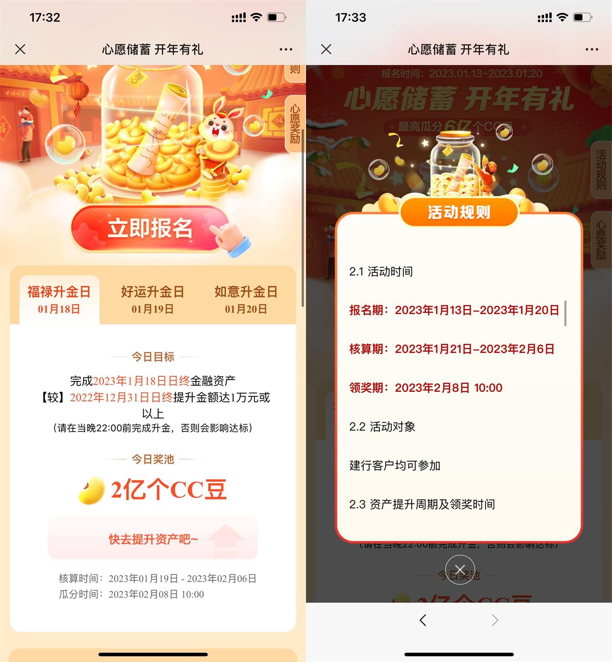 1673689487332803.jpg QQ图片20230114174411.jpg