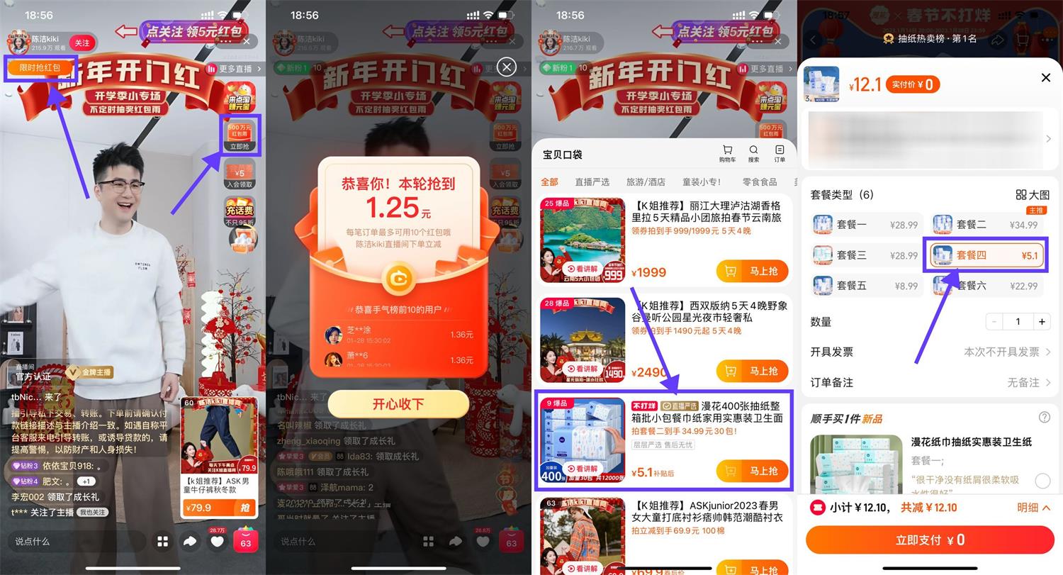 1674904596947082.jpg QQ图片20230128191618.jpg