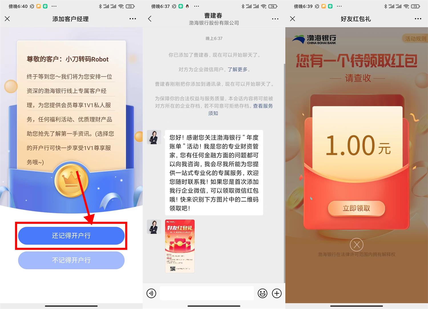 QQ图片20230130184240.jpg