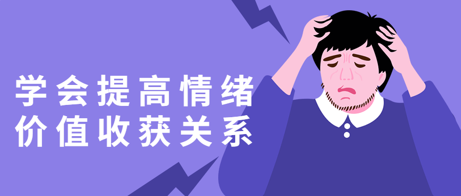å­¦ä¼æé«æç»ªä»·å¼æ¶è·å³ç³»