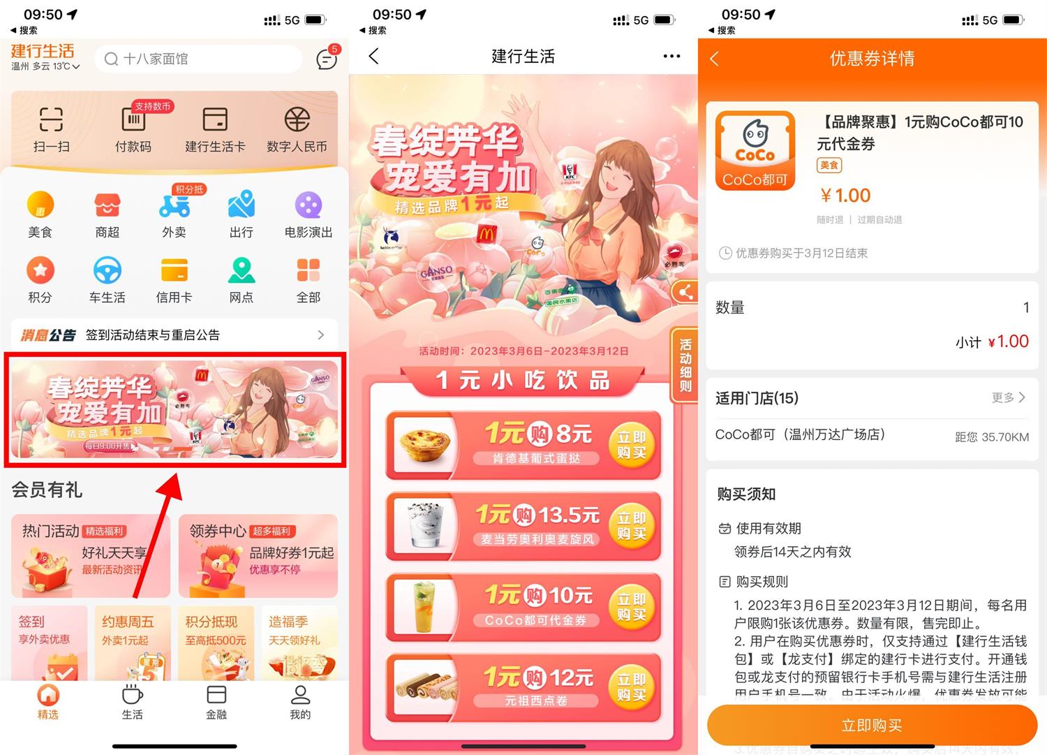 1678586427757989.jpg QQ图片20230312100011.jpg