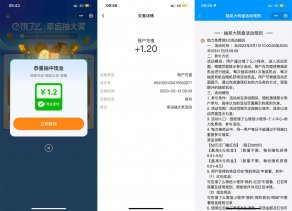 饿了么助力分享抽最高8元红包