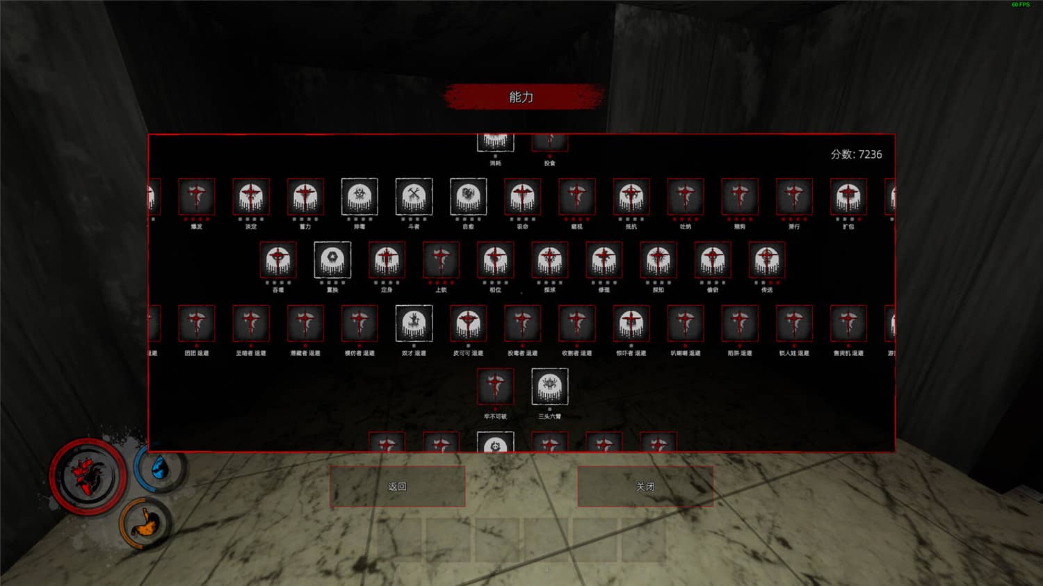 《第44层》v1.8.02中文版