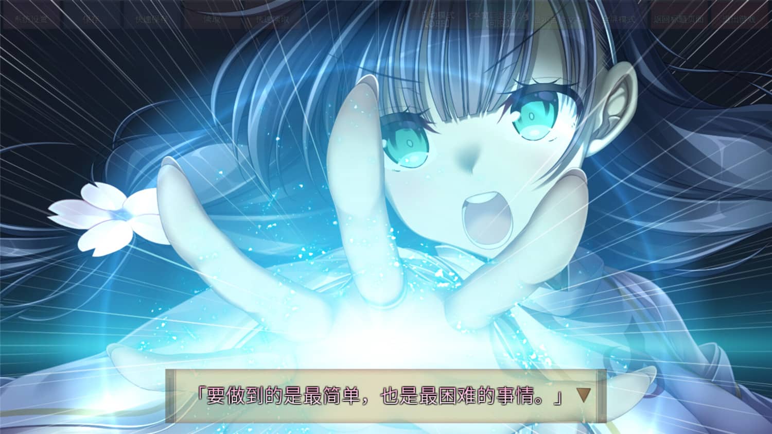 《久那土国记》v10914275中文版