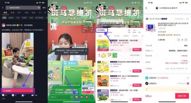 抖音0.01元撸24~48包手帕纸