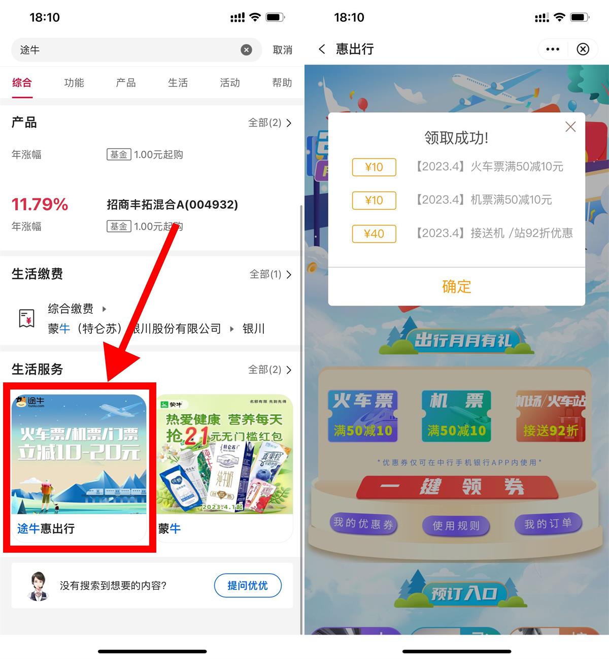 QQ图片20230419181319.jpg