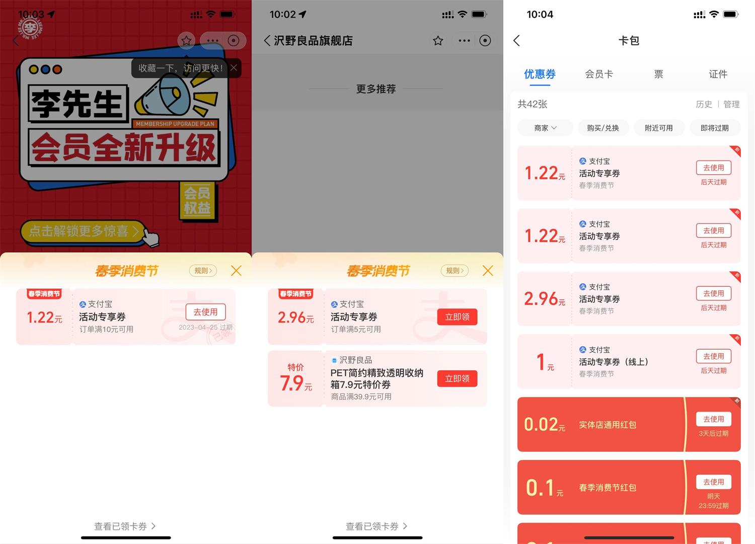 QQ图片20230423101347.jpg
