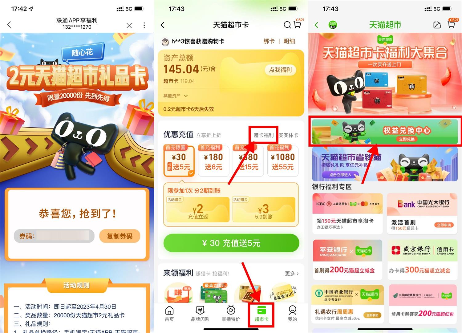 QQ图片20230424175050.jpg