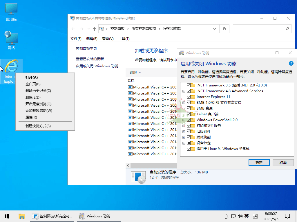 小修Win10 v22H2 19045.3135精简版