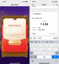 肠炎宁简单答题必中随机红包