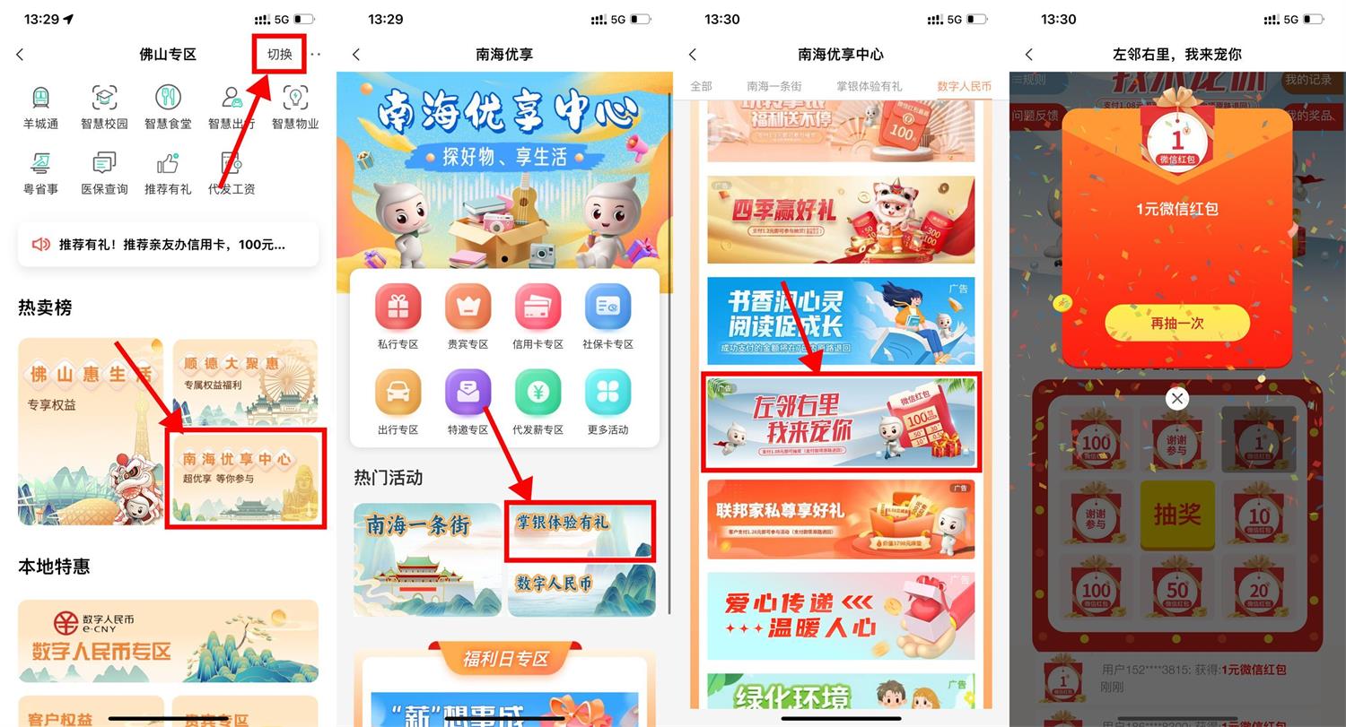 QQ图片20230512133959.jpg