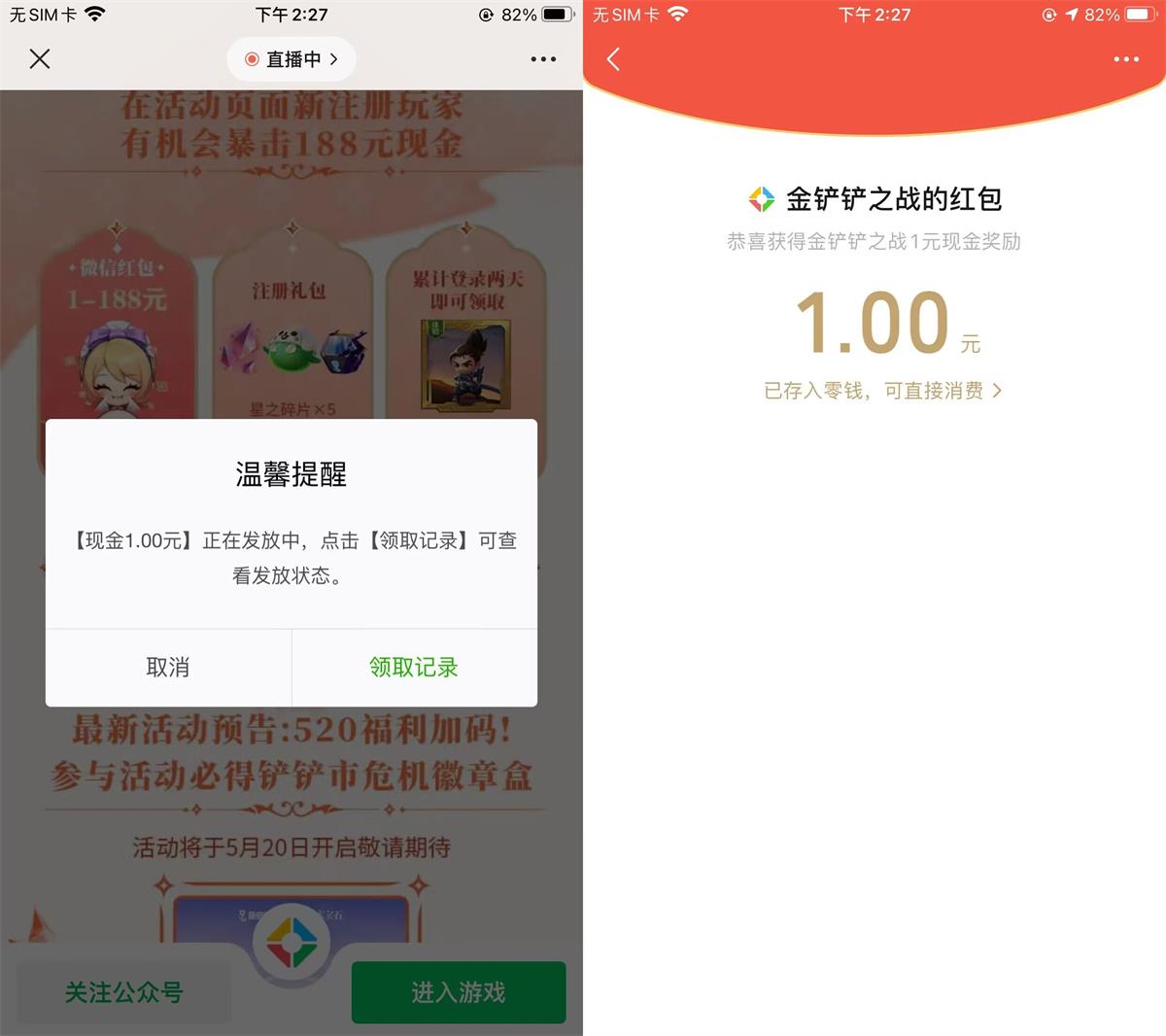 1683959840659223.jpg QQ图片20230513143531.jpg
