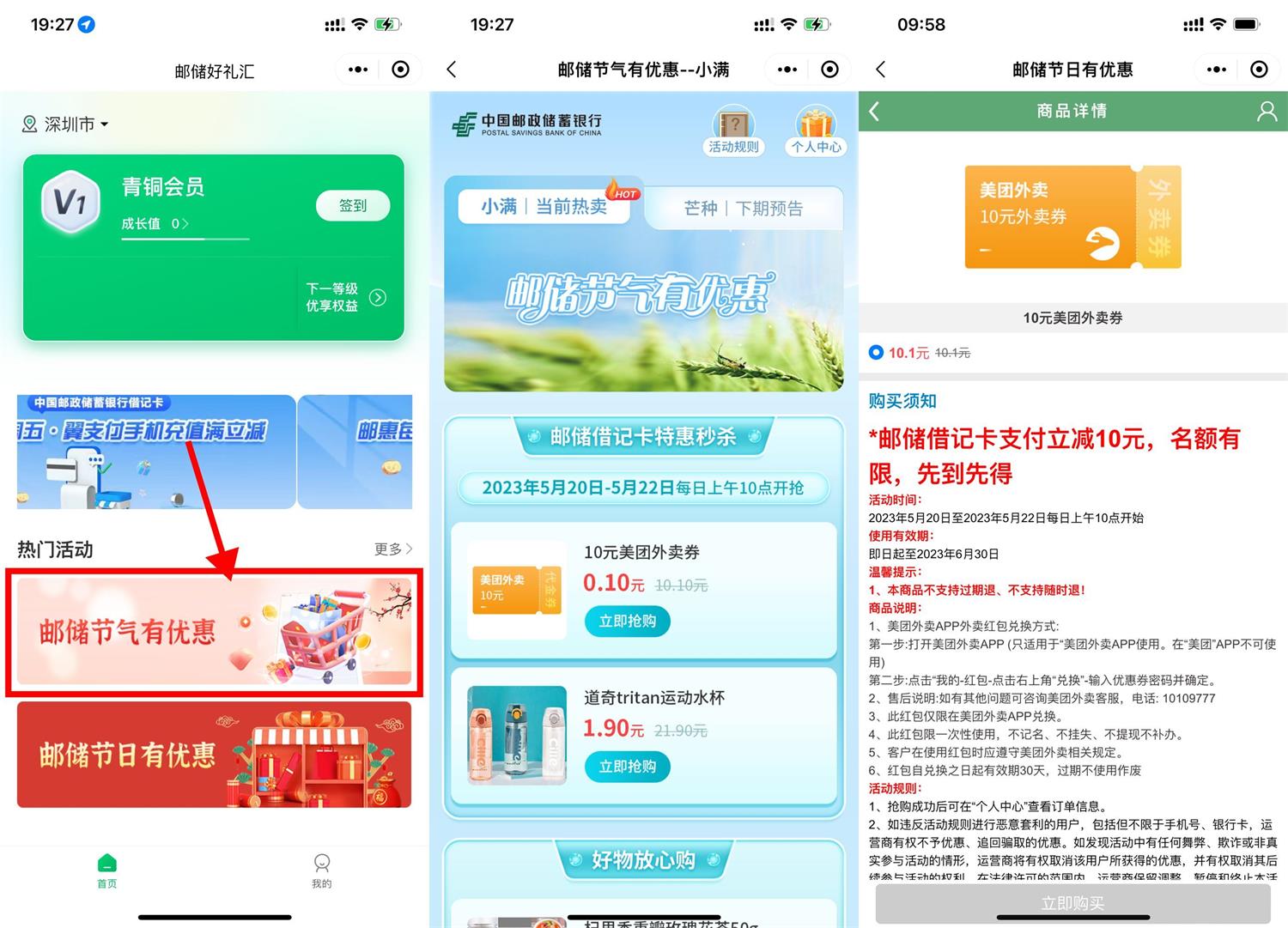 QQ图片20230521094605.jpg