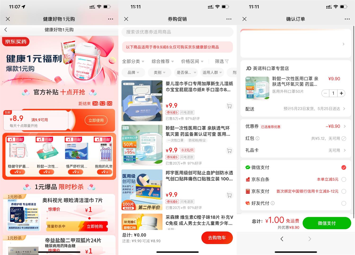 QQ图片20230521113135.jpg