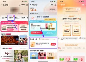 建行集卡必得5~10元京东E卡